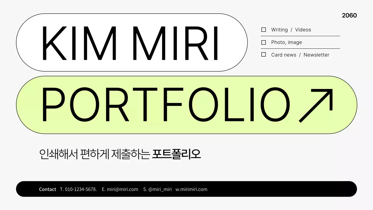 템플릿 593807
