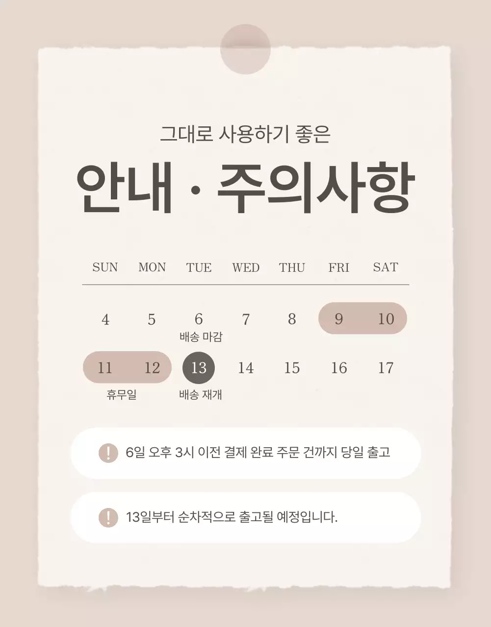 템플릿 593522