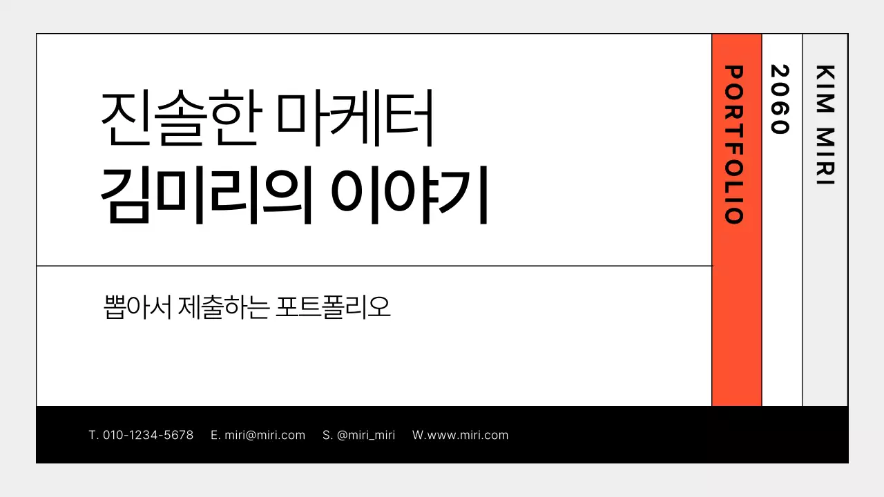 템플릿 594263