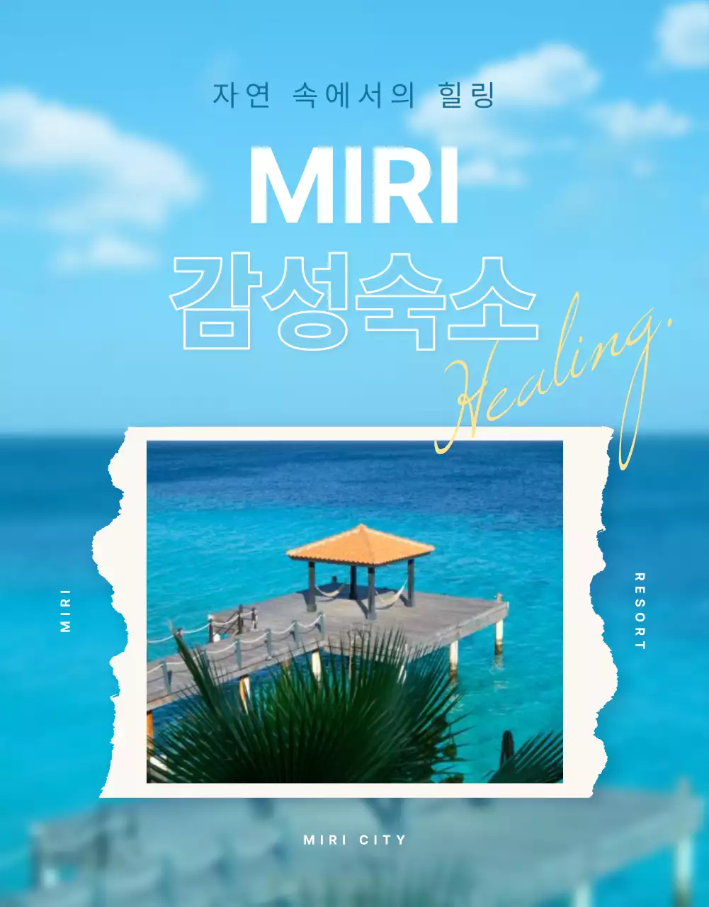 템플릿 593308