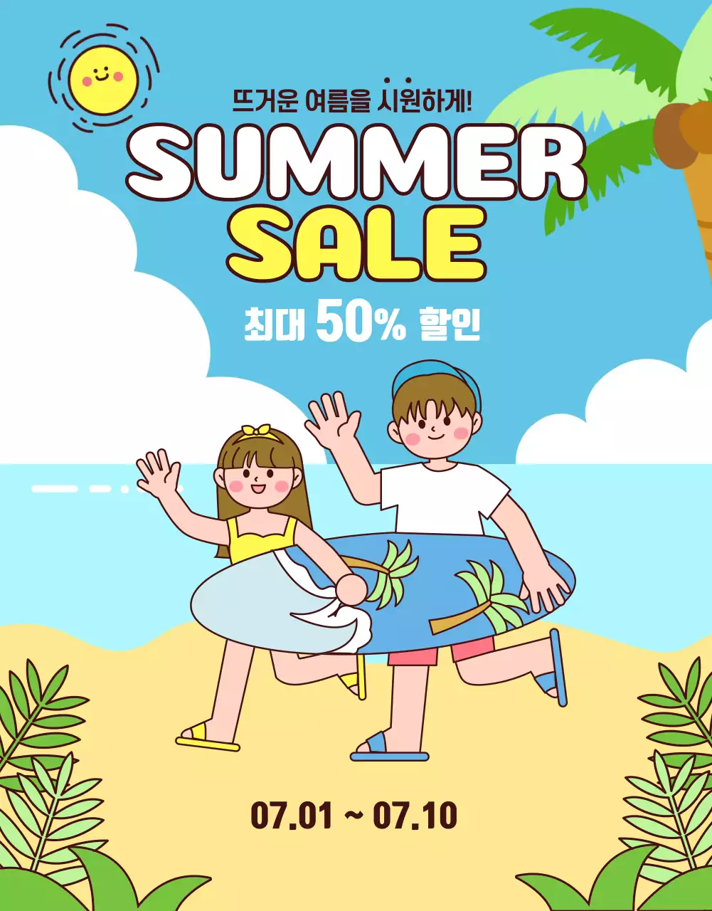 템플릿 594128