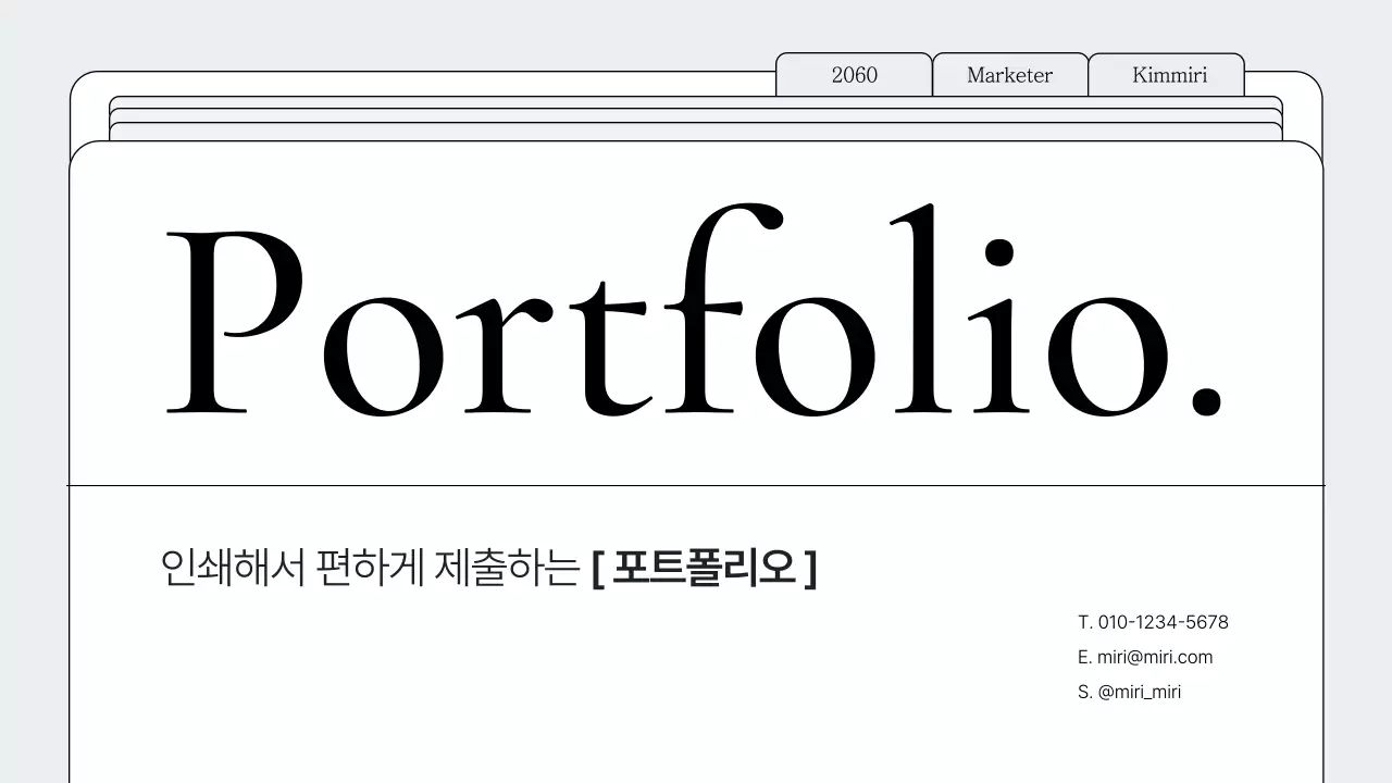 템플릿 593802