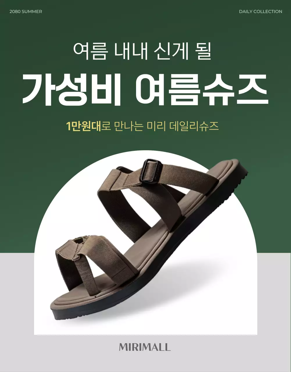 템플릿 593072
