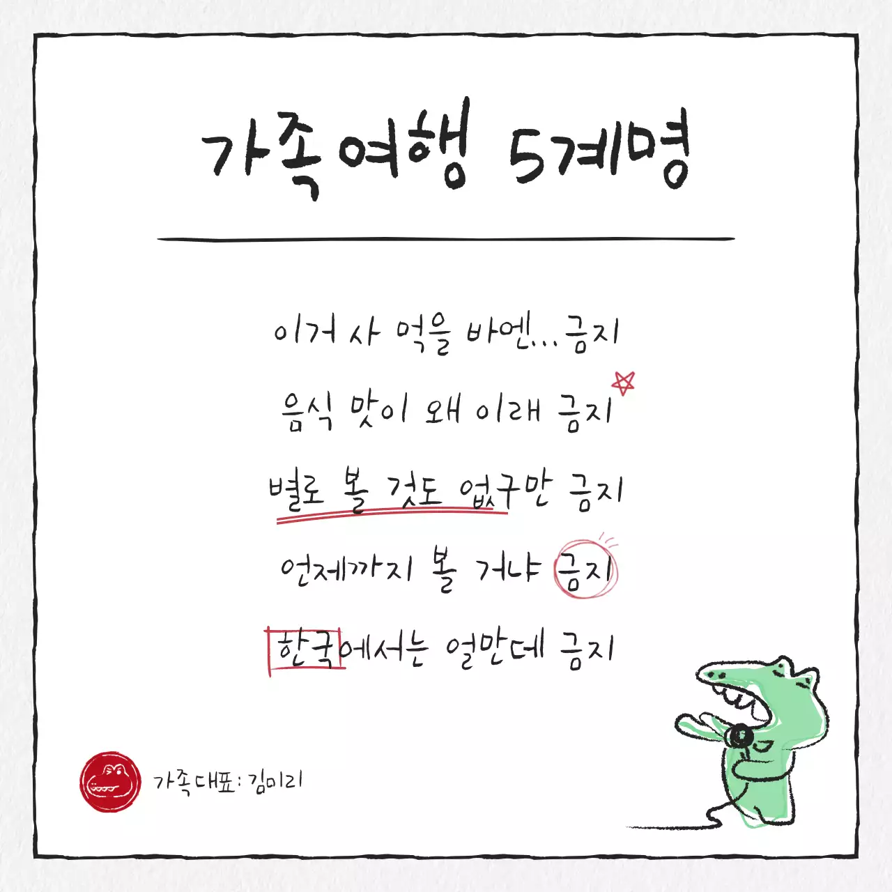 템플릿 594042
