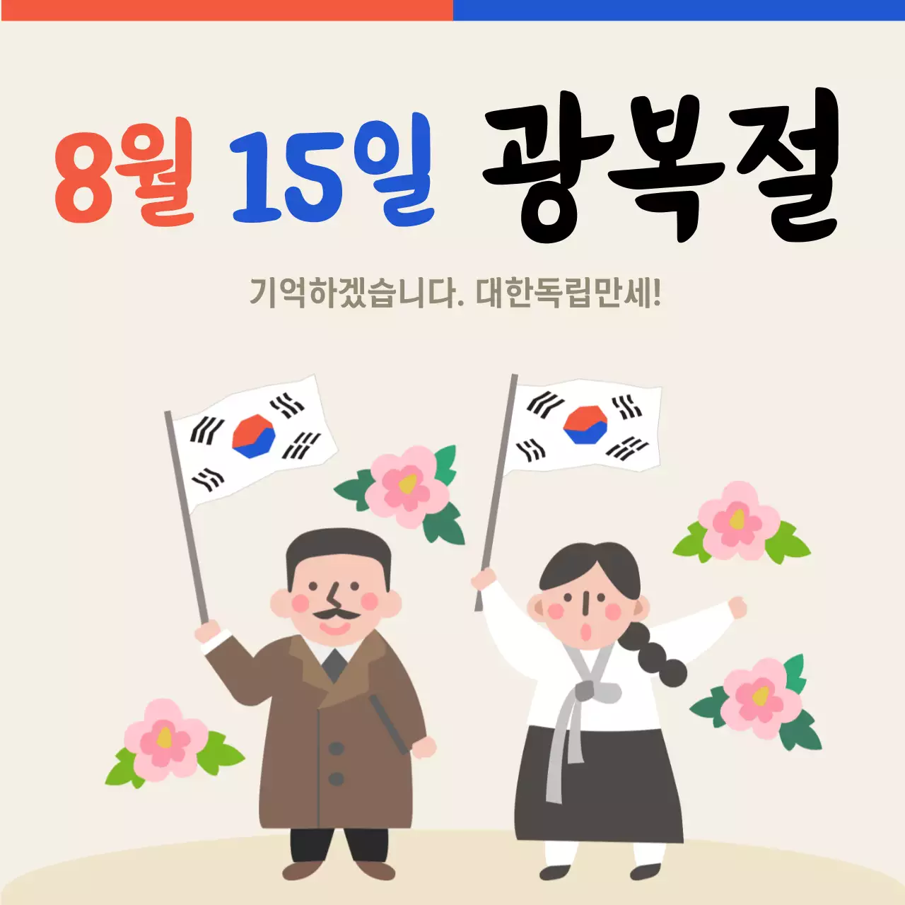 템플릿 594107