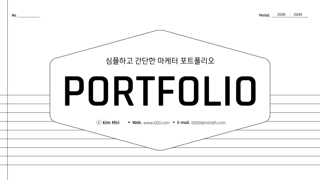 템플릿 592927