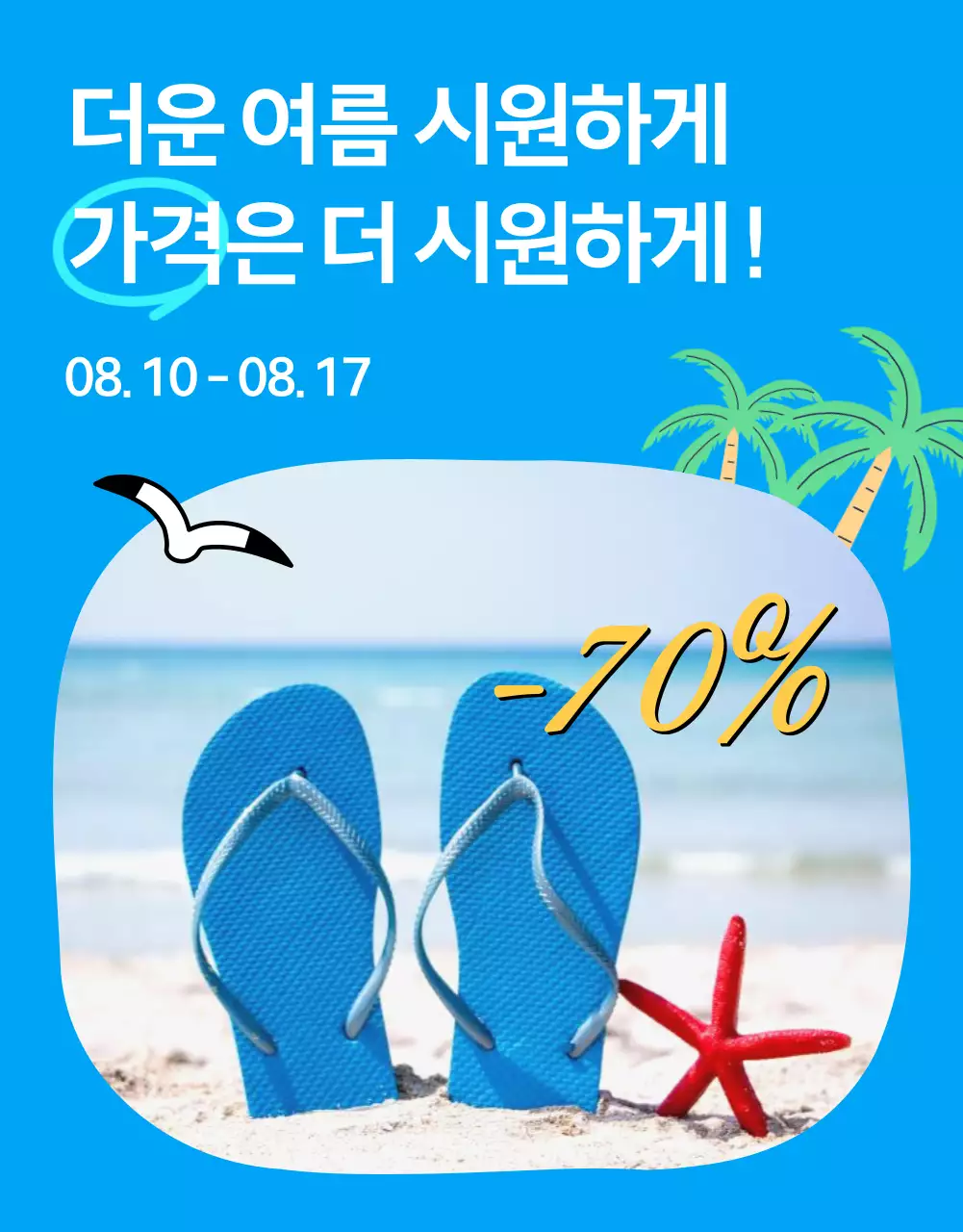 템플릿 601739