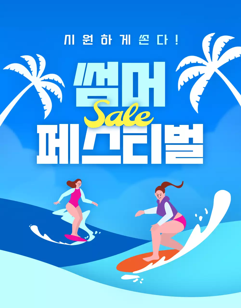 템플릿 601561