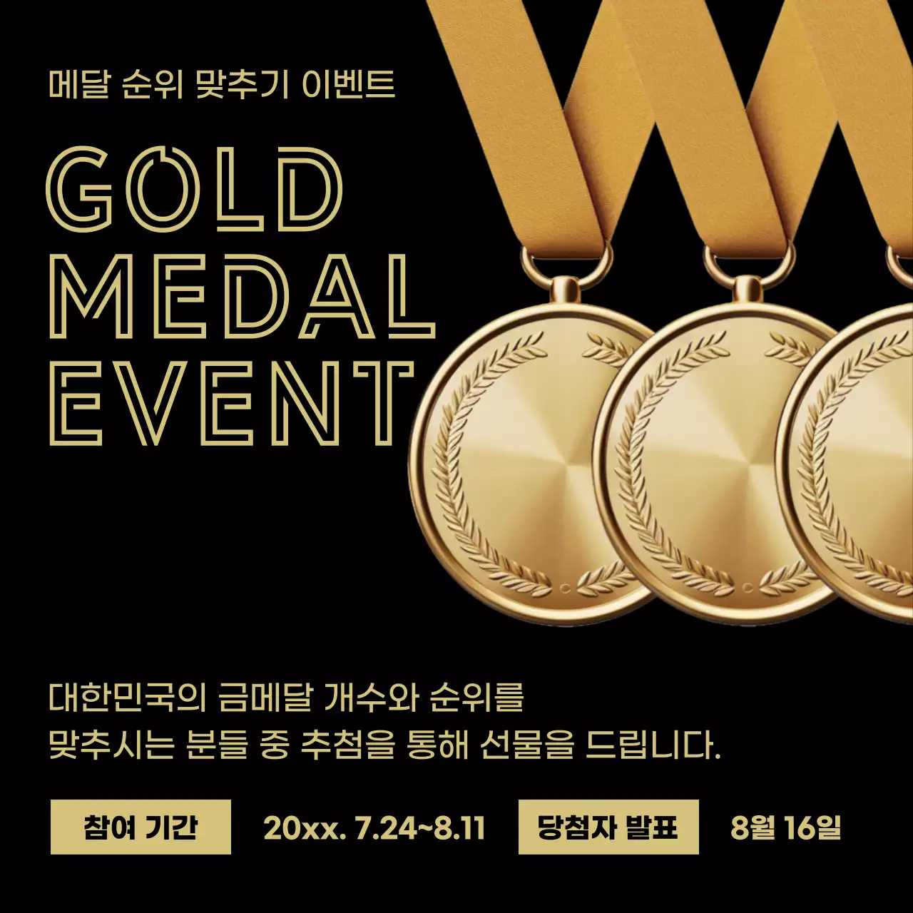 템플릿 601606