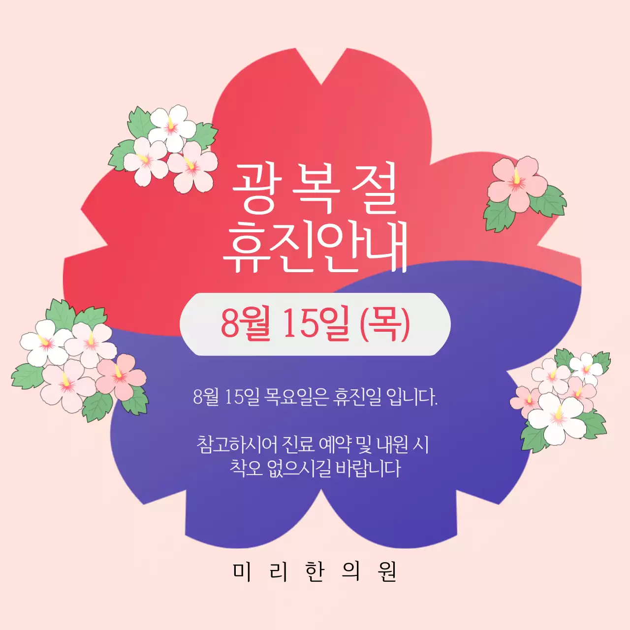 템플릿 601775