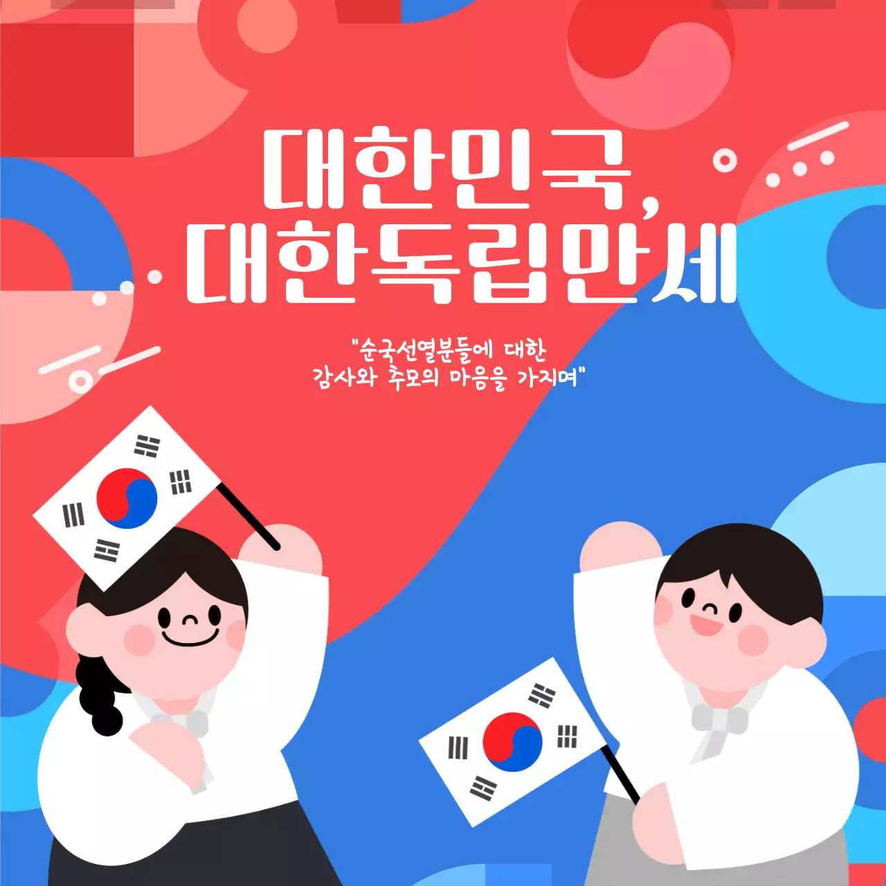 템플릿 605238