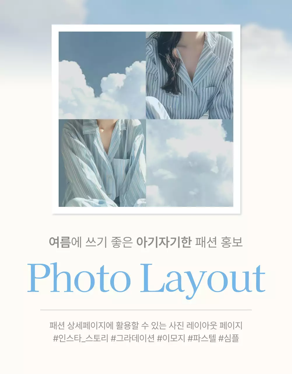 템플릿 605033
