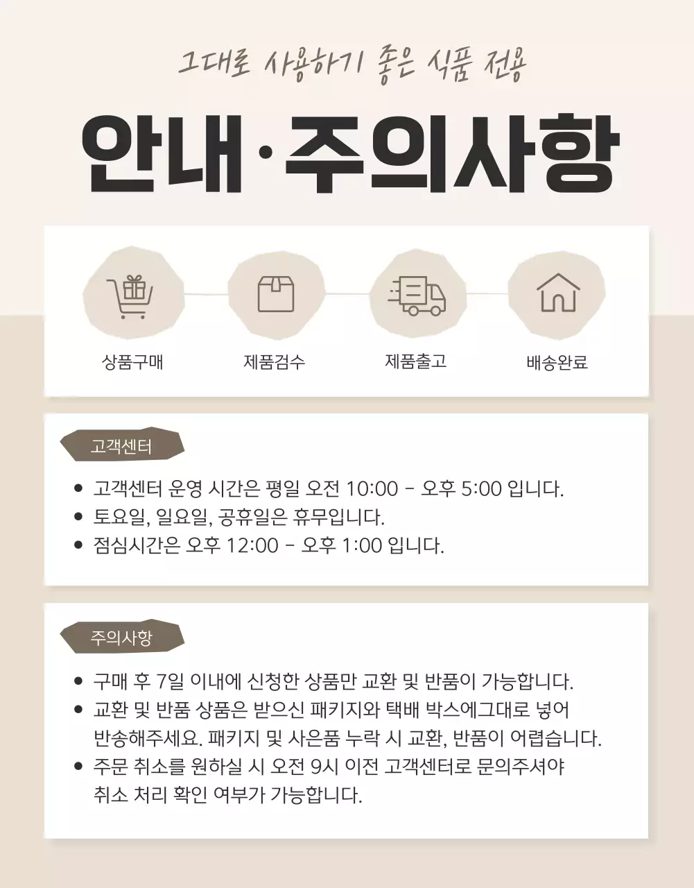 템플릿 605014