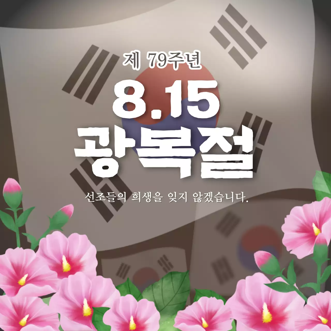 템플릿 605258