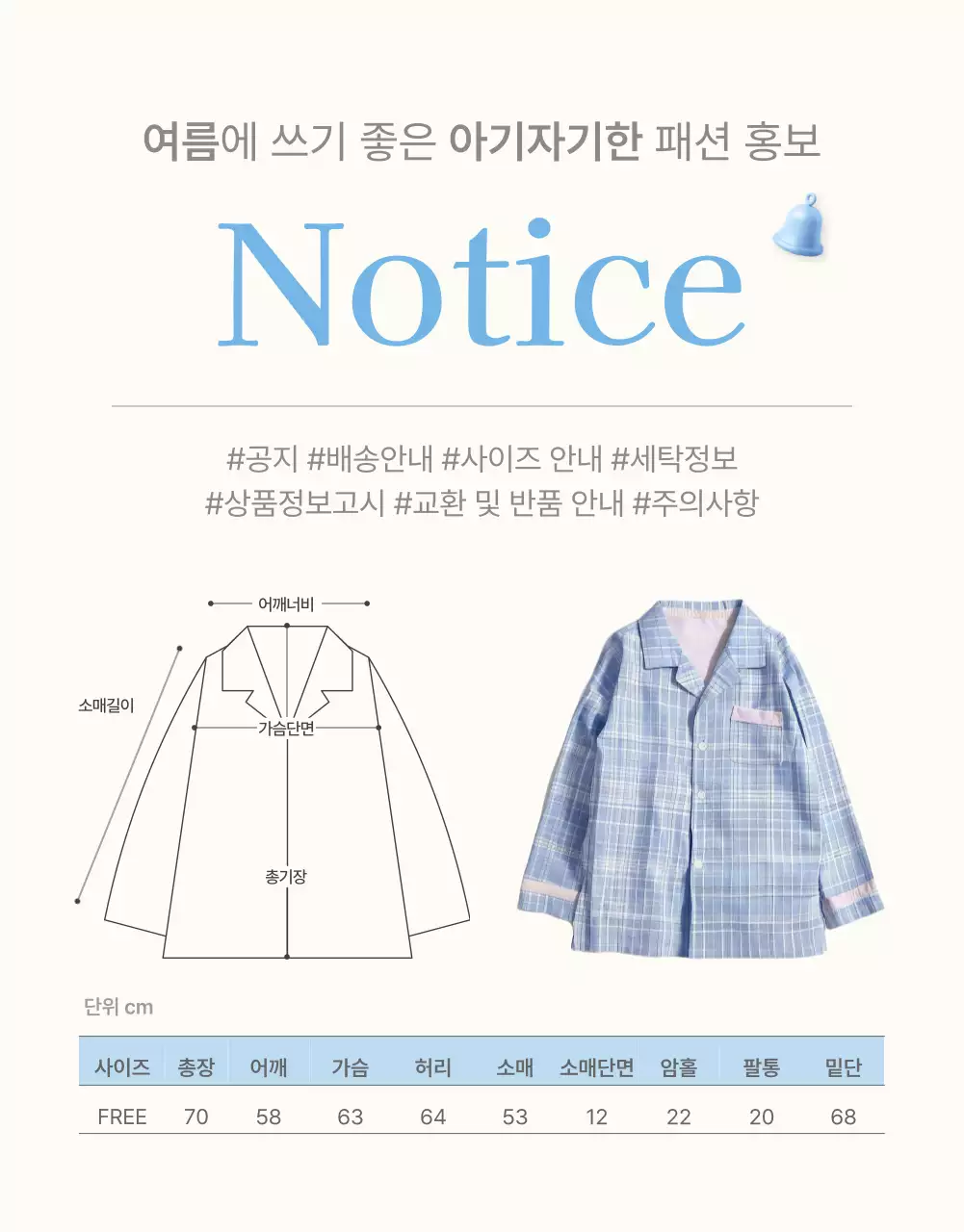템플릿 605032