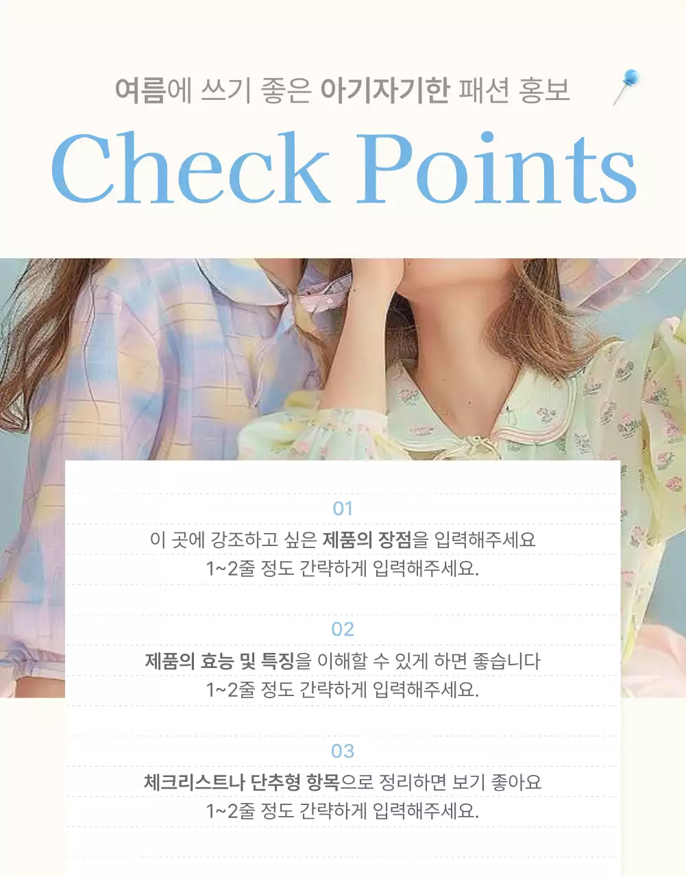 템플릿 605035