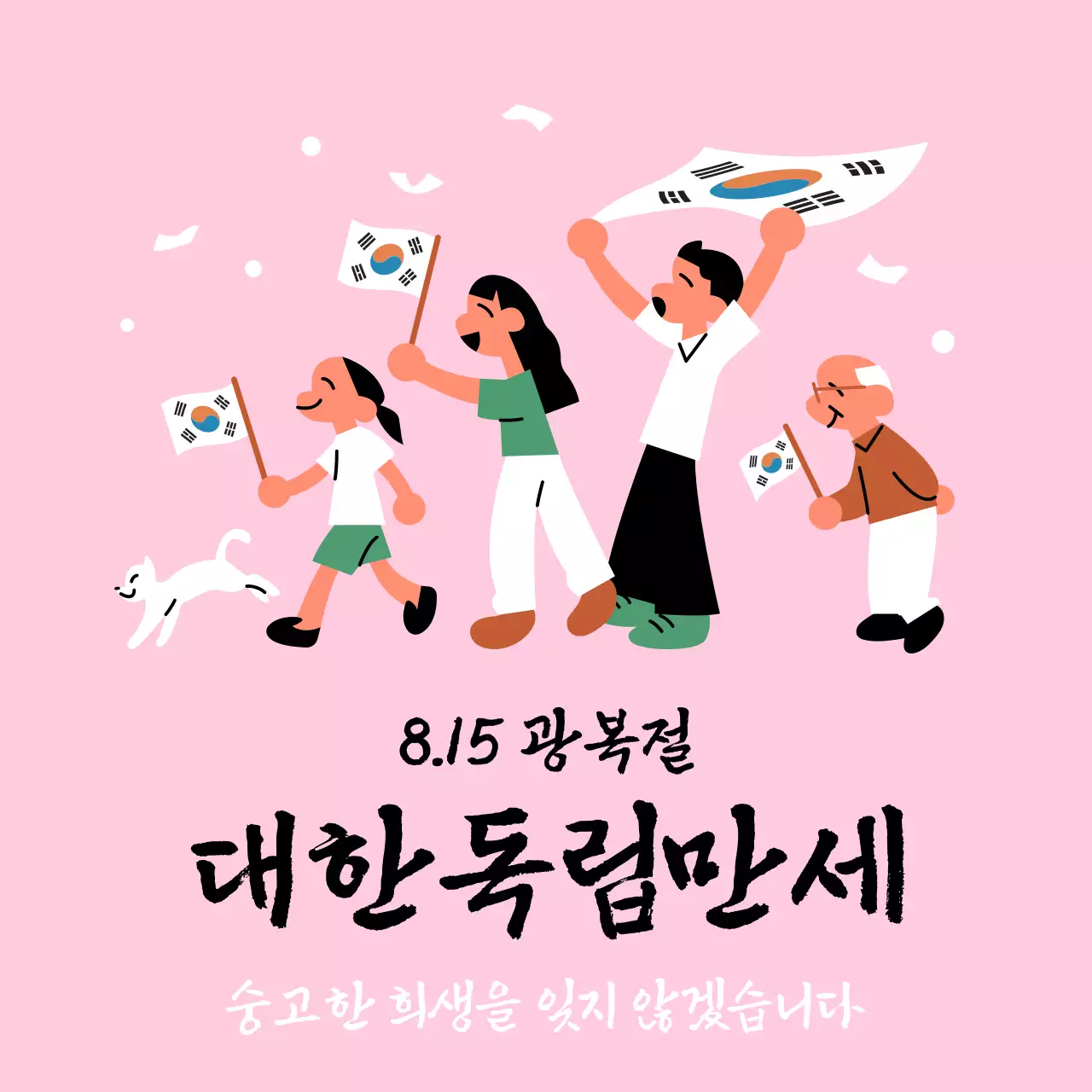 템플릿 610321