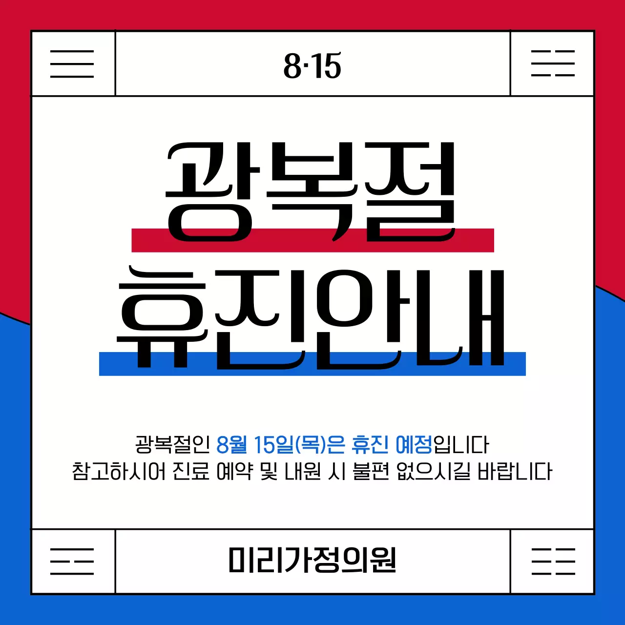 템플릿 610384