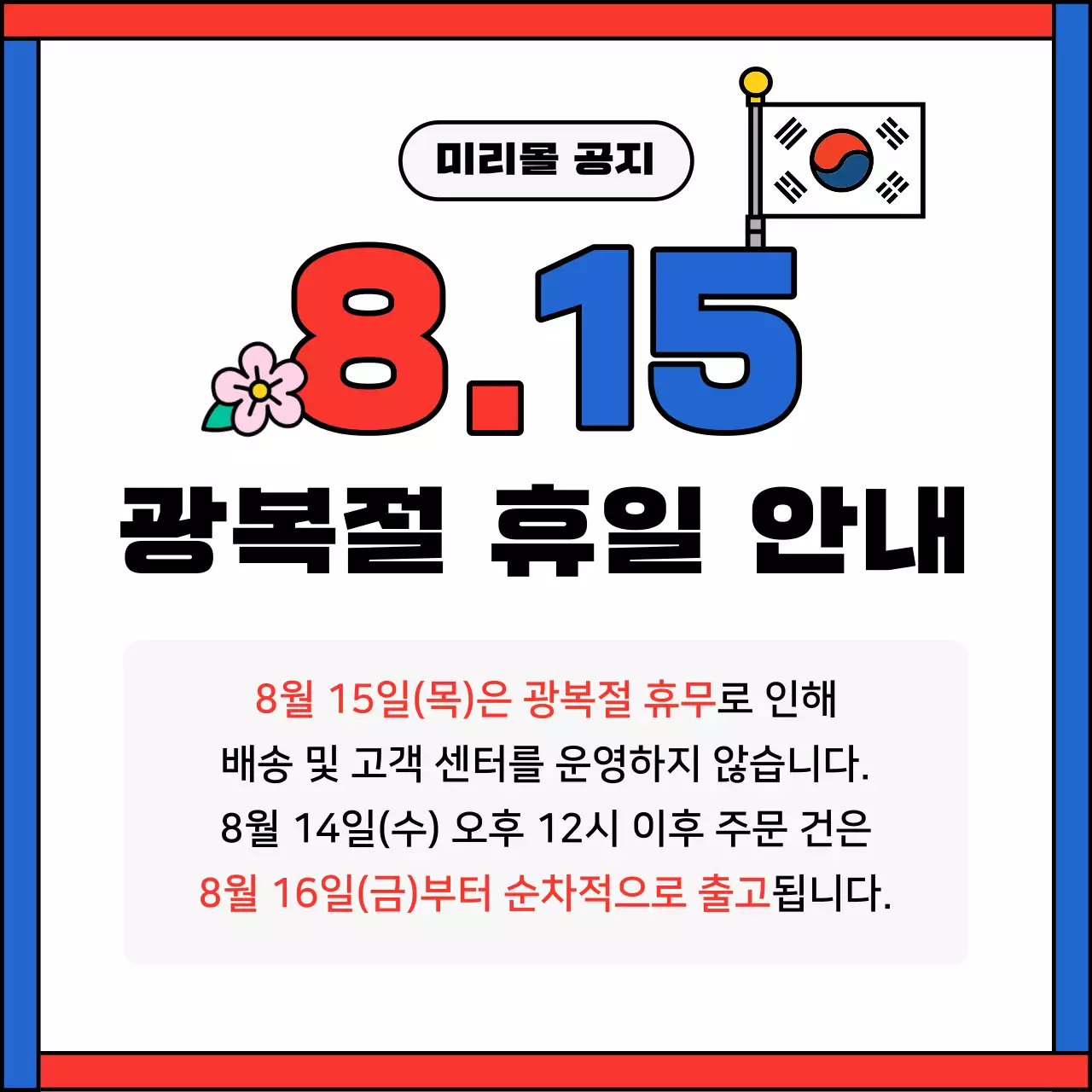 템플릿 610552
