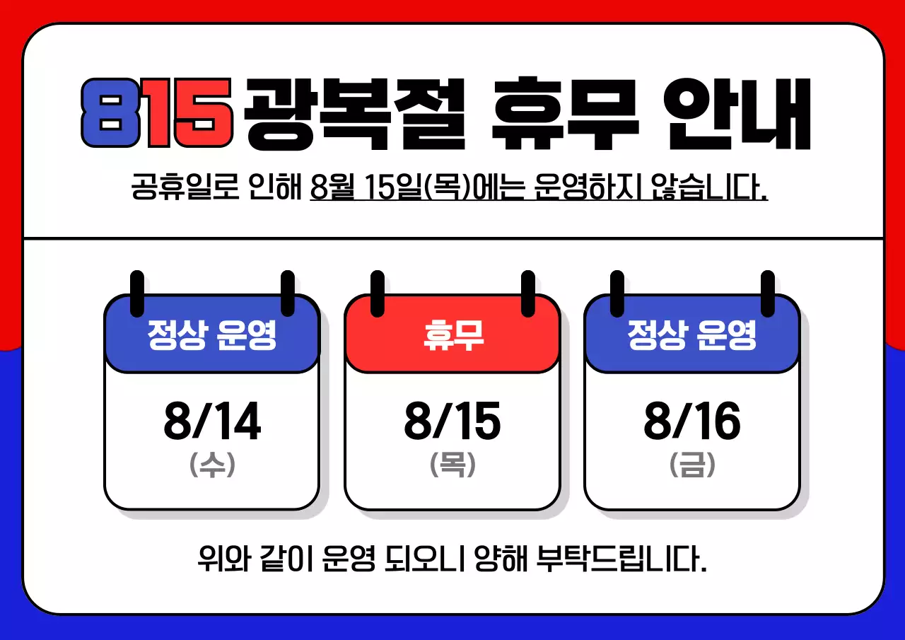 템플릿 610295