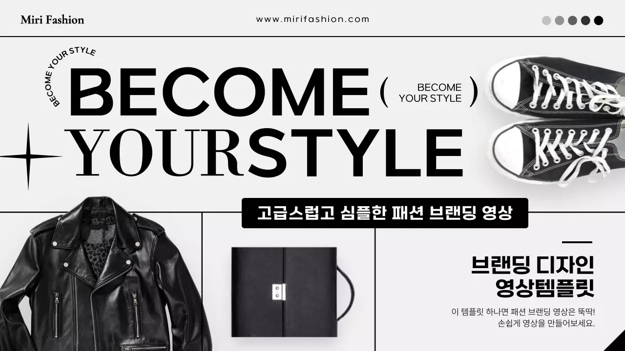 템플릿 610547