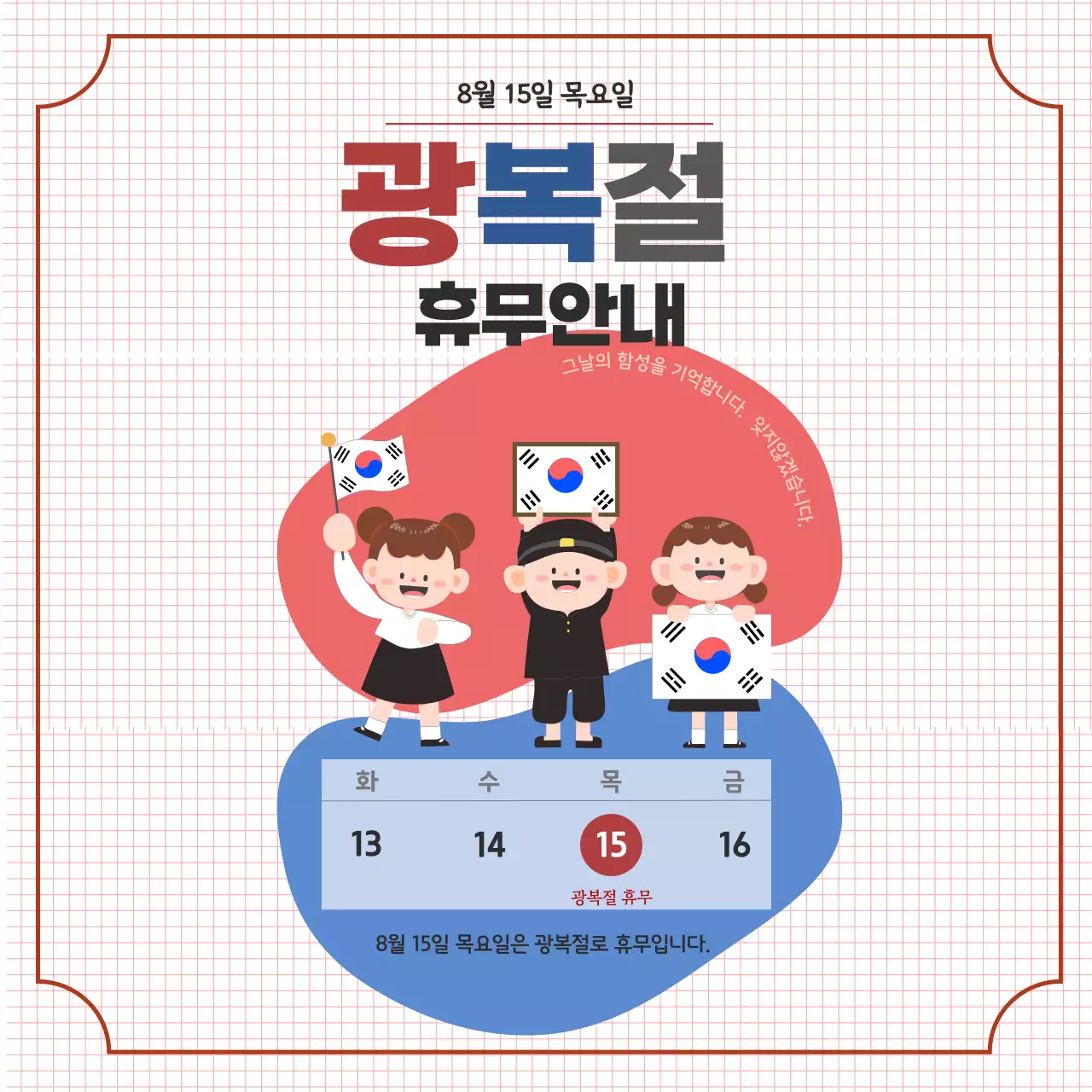 템플릿 610324