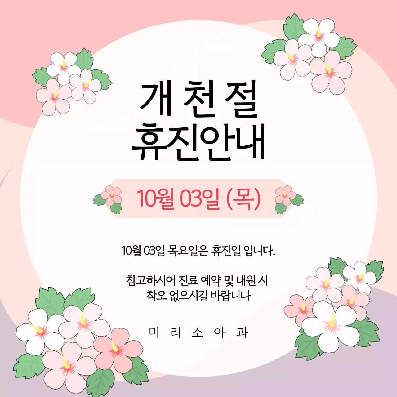 템플릿 613485
