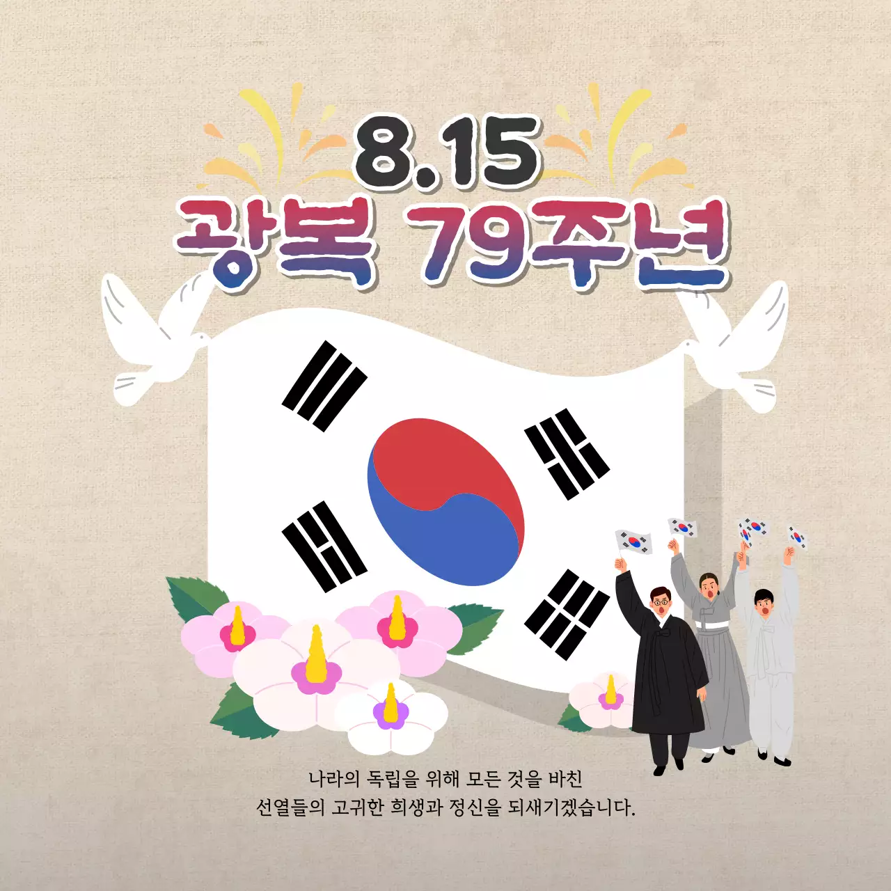 템플릿 613494