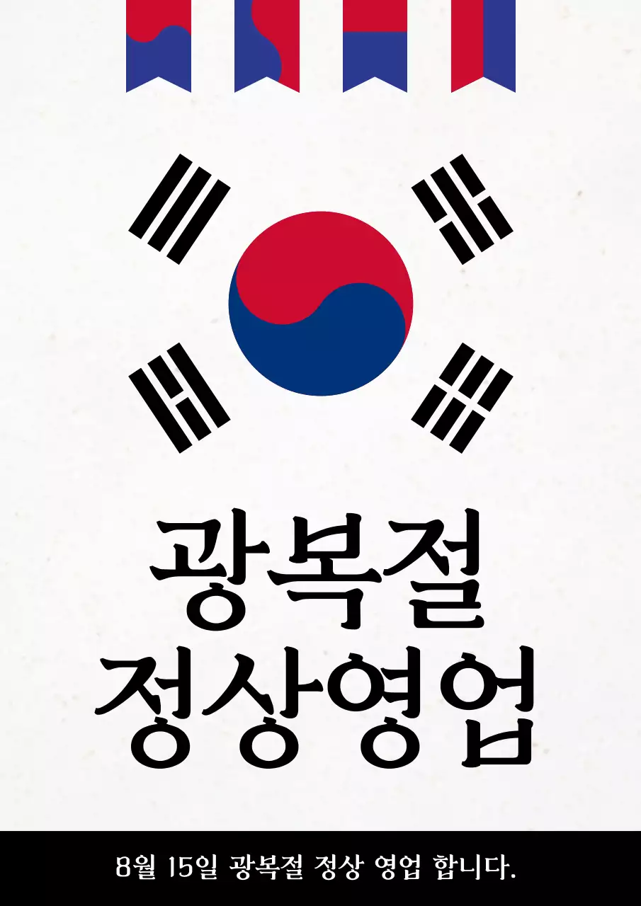 템플릿 617057