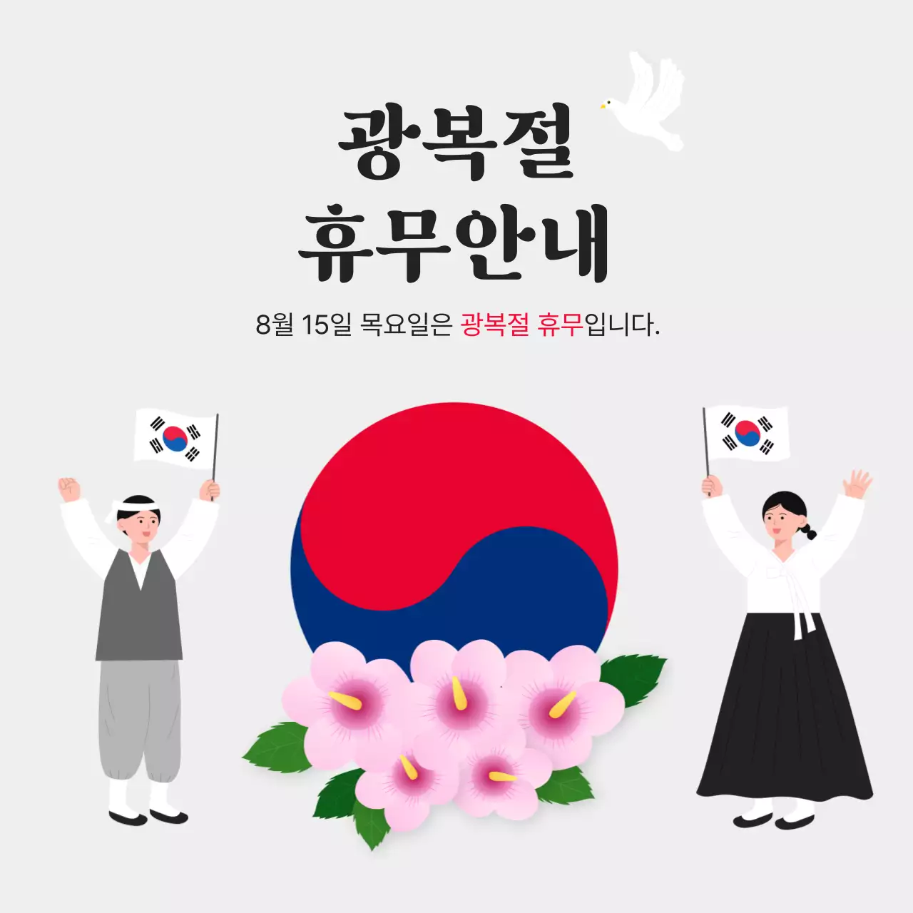 템플릿 613402