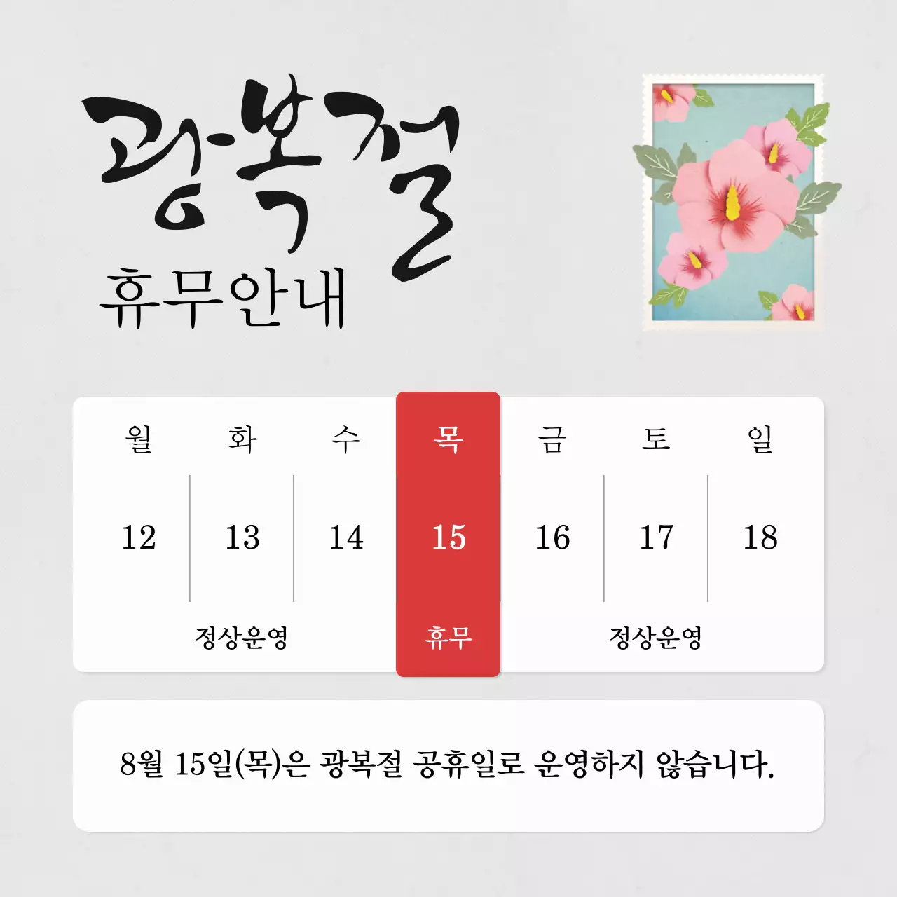 템플릿 617742