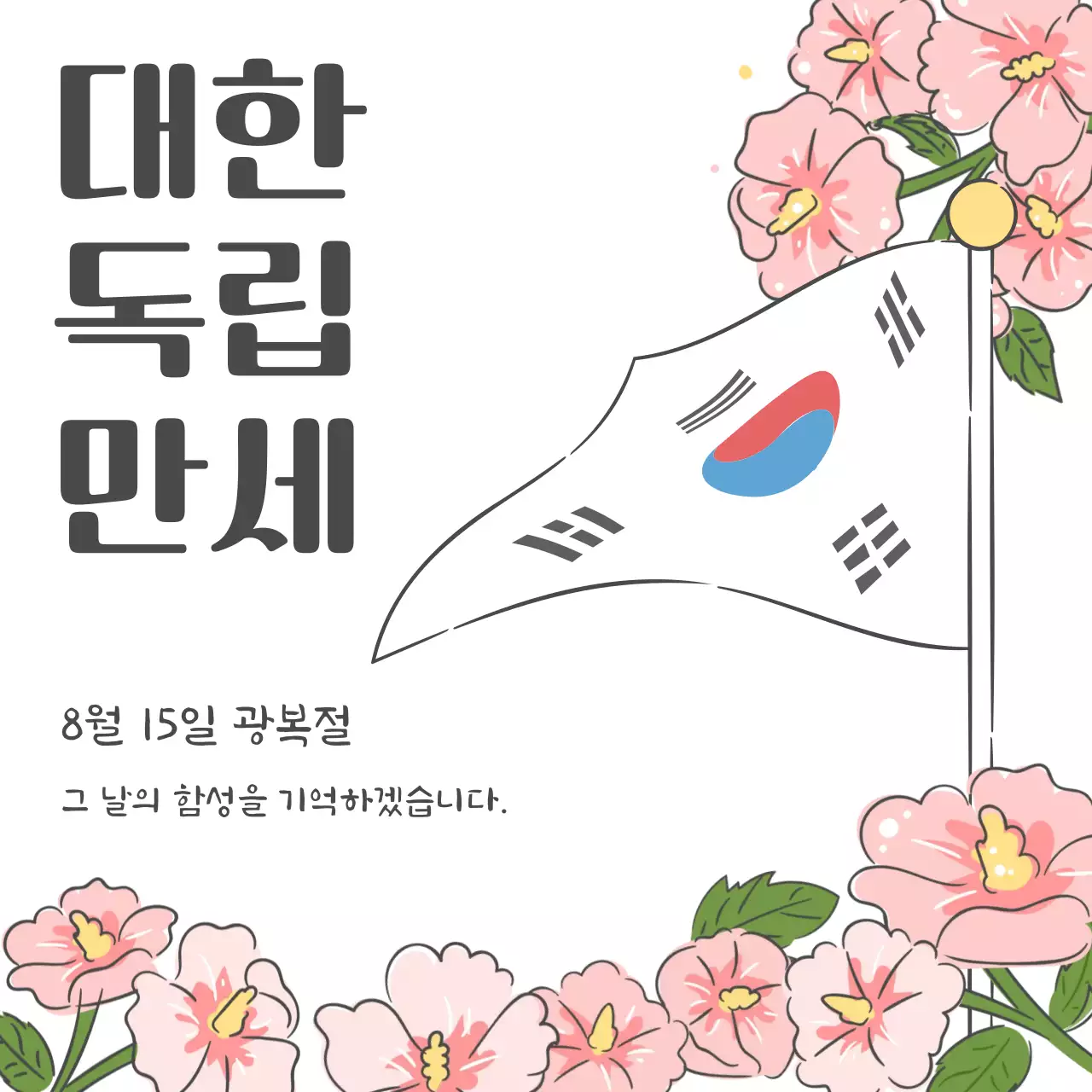 템플릿 613433