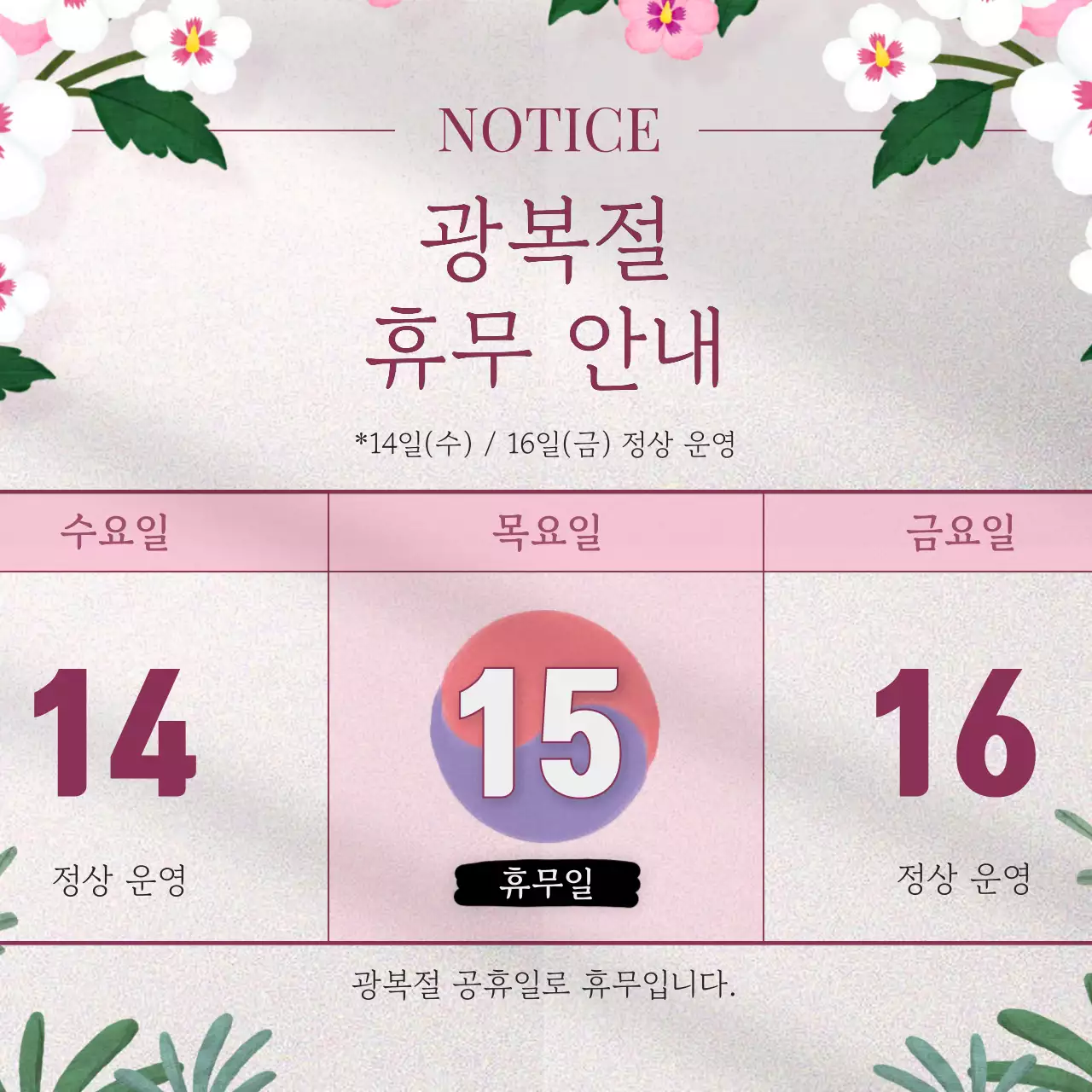 템플릿 613589