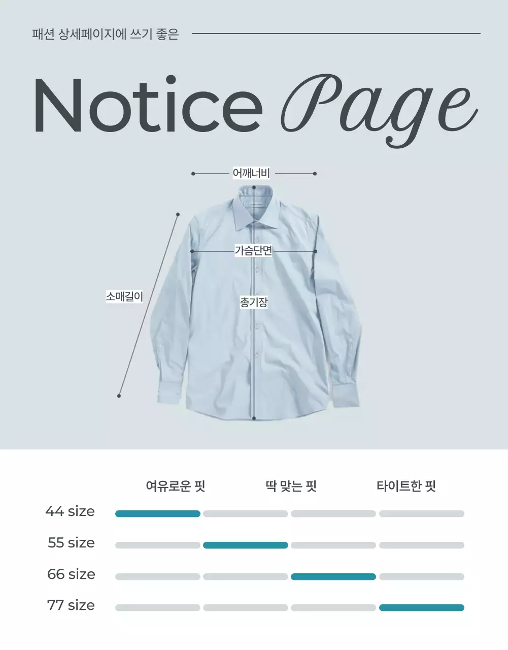 템플릿 617065