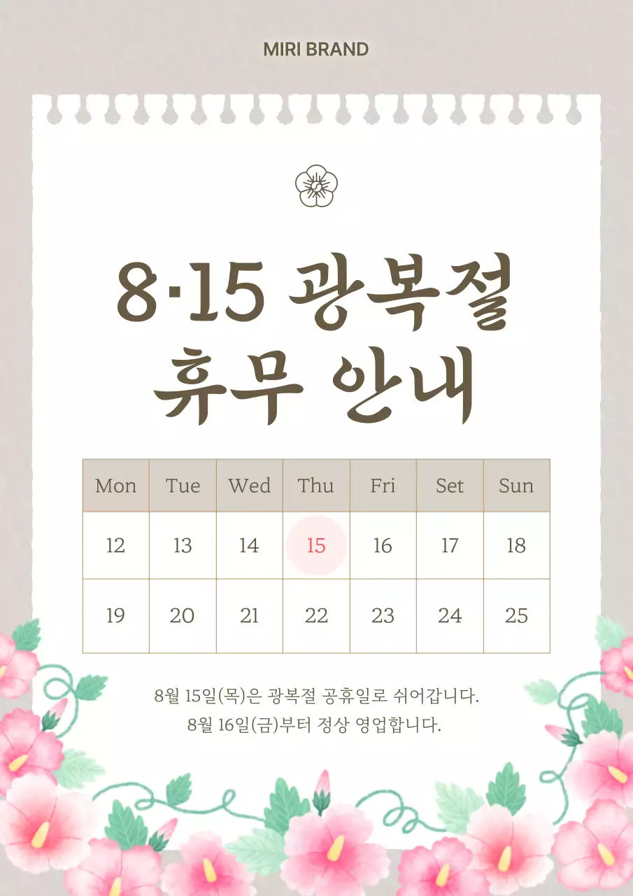 템플릿 622026