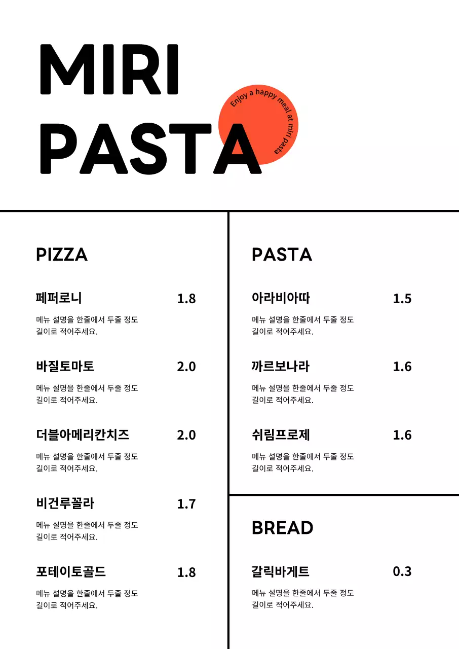 템플릿 624101