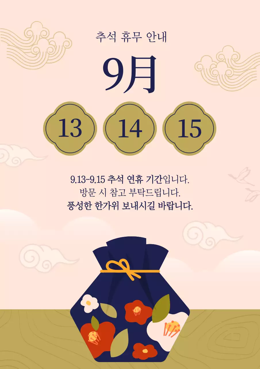템플릿 631192