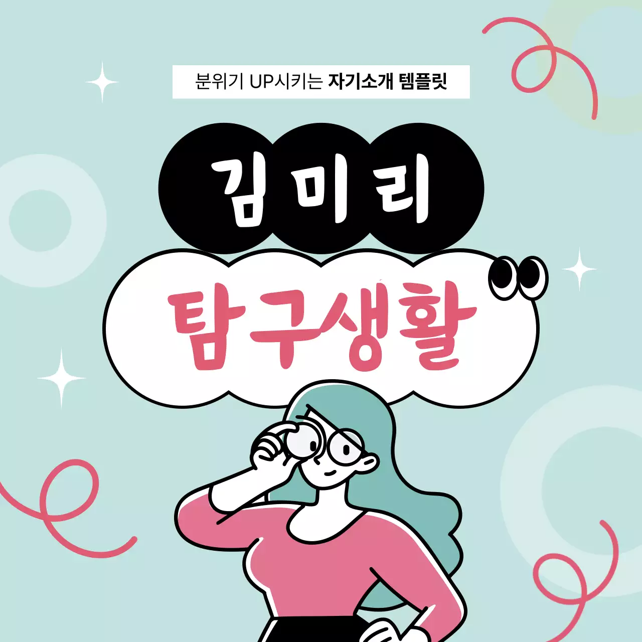 템플릿 630152