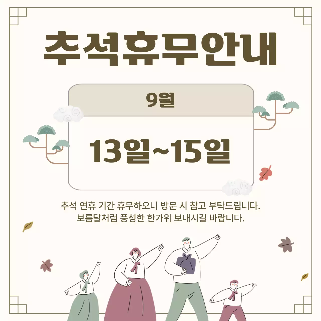 템플릿 630962