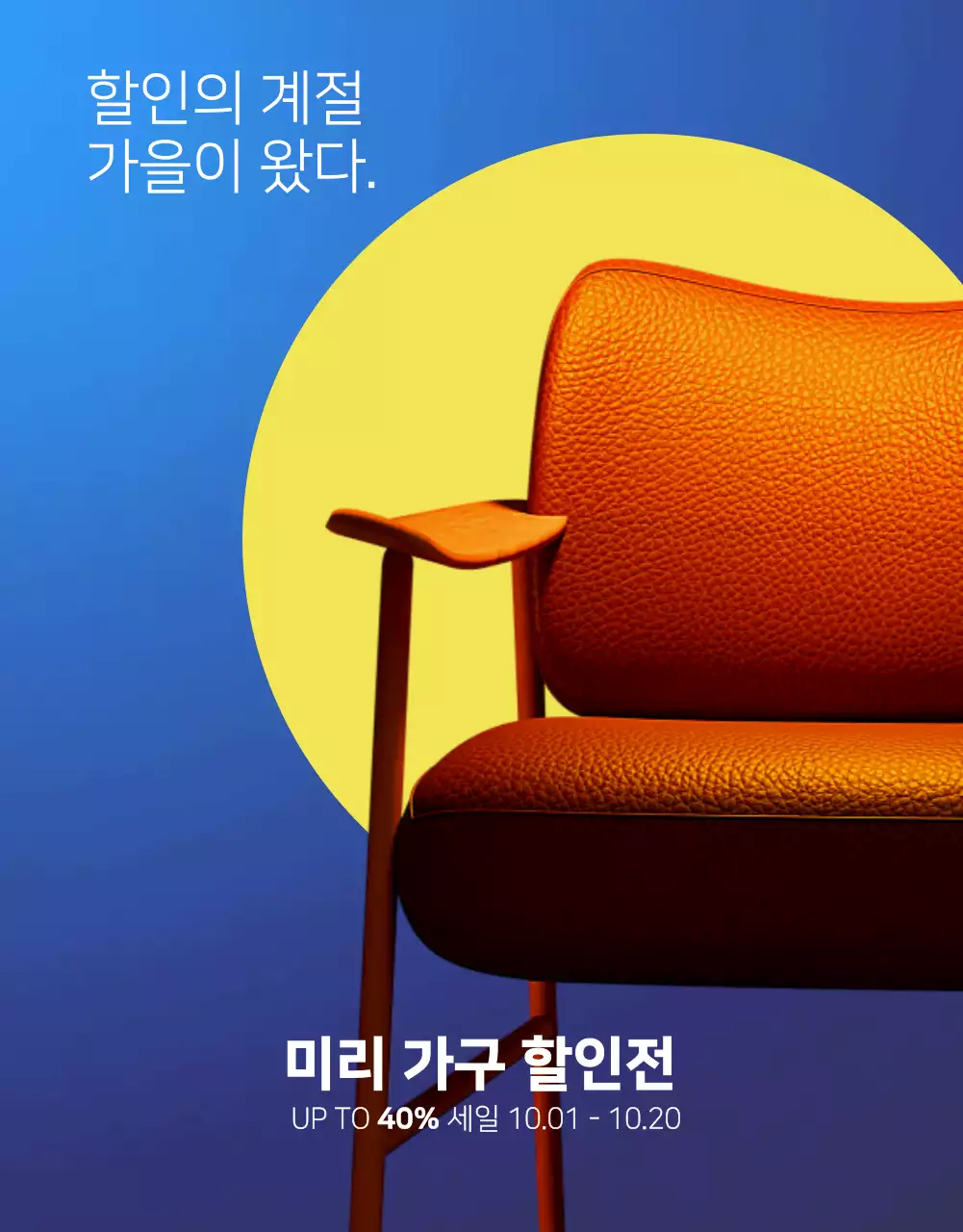 템플릿 631956