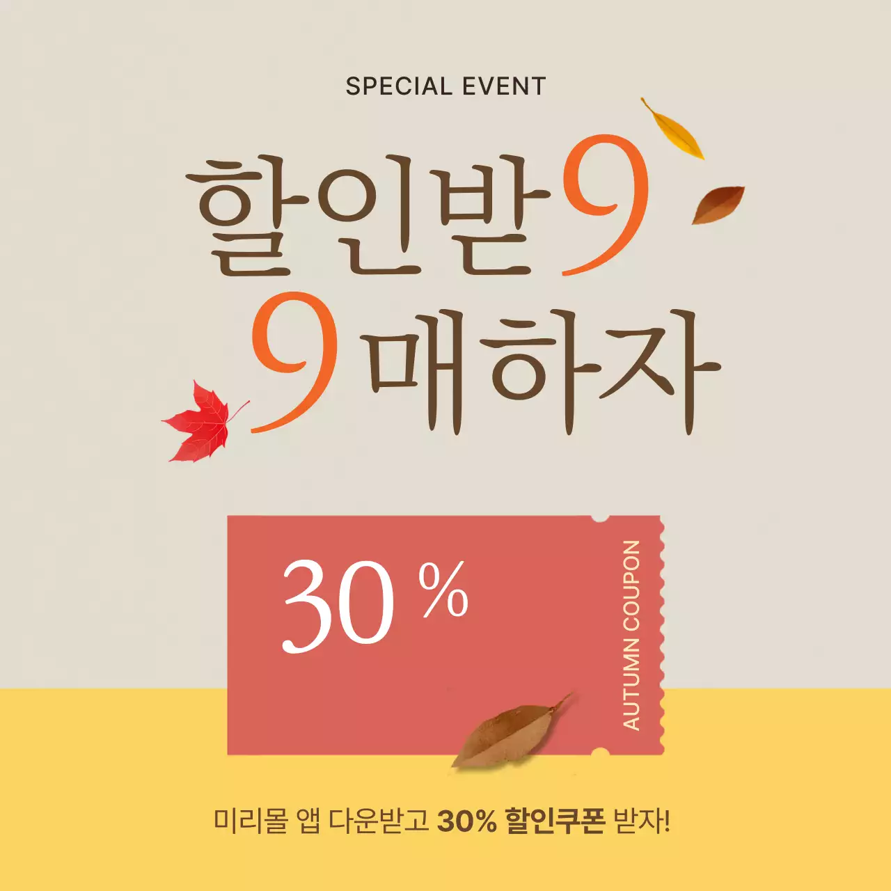 템플릿 630837