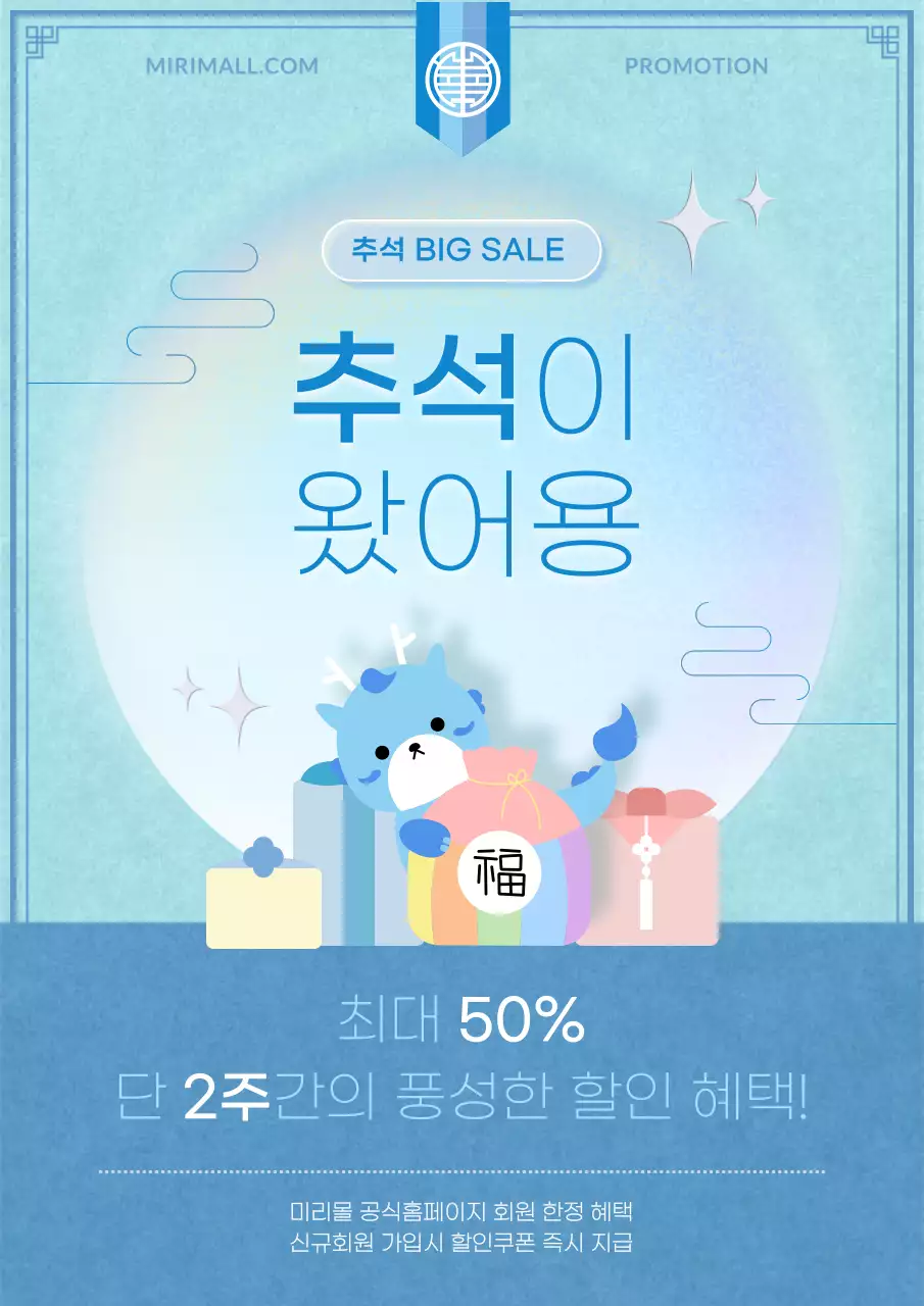 템플릿 630869