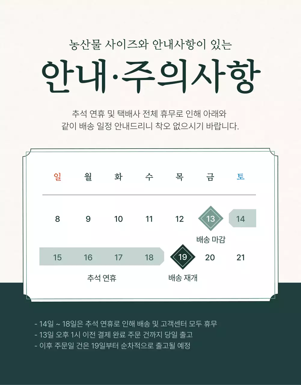 템플릿 631935