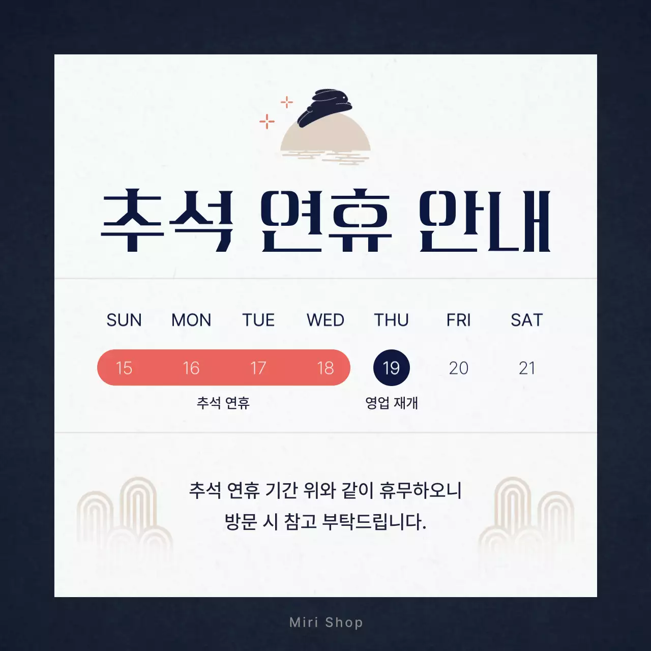 템플릿 631394