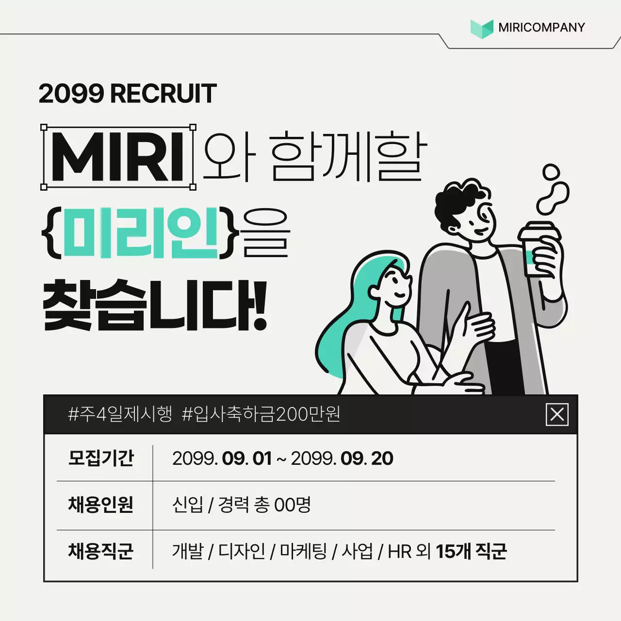 템플릿 632417