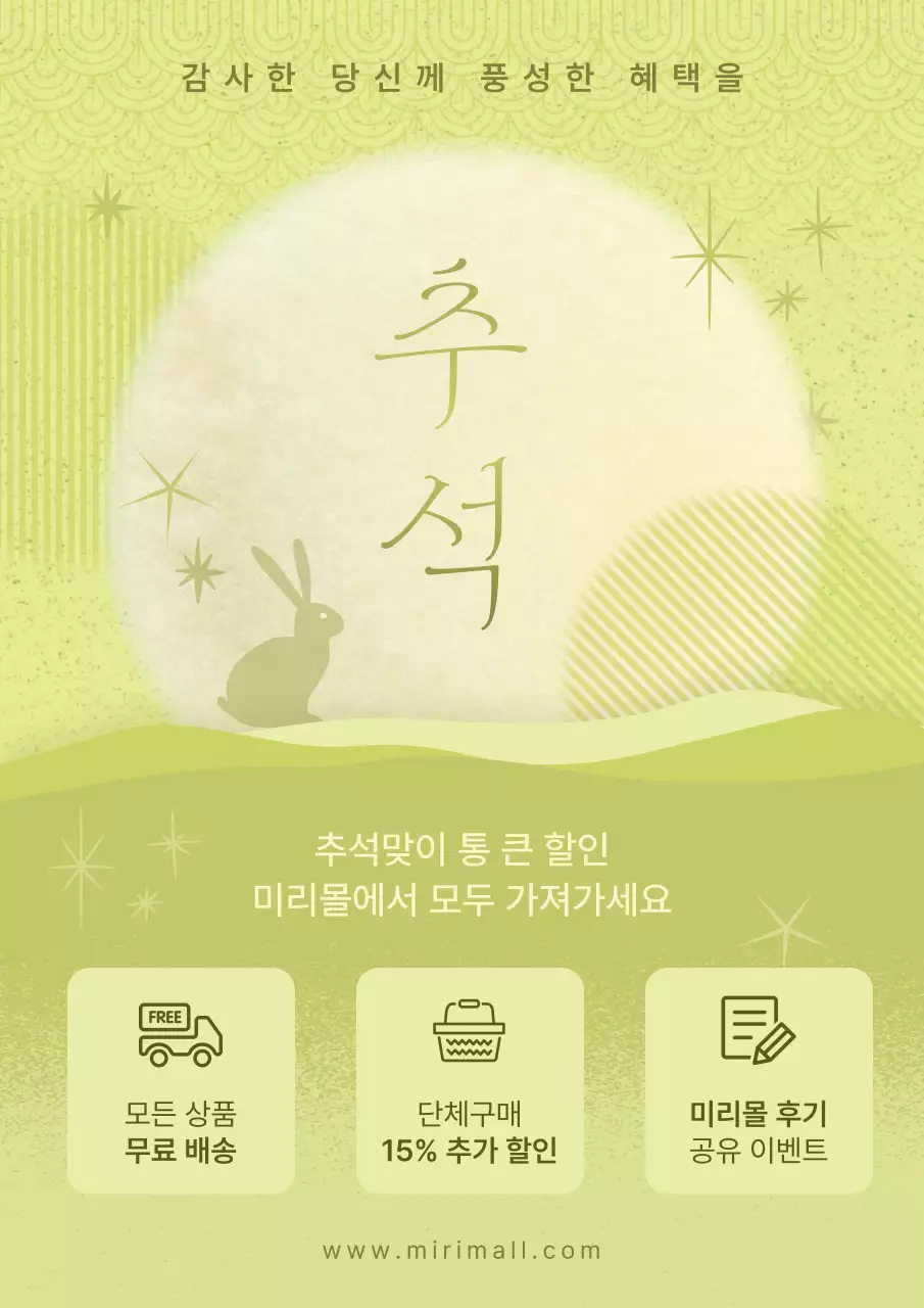 템플릿 631124