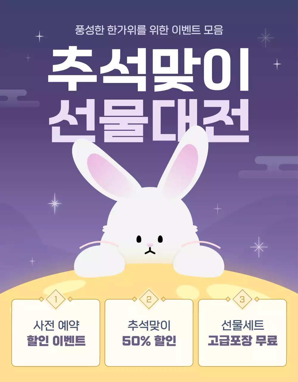 템플릿 631253