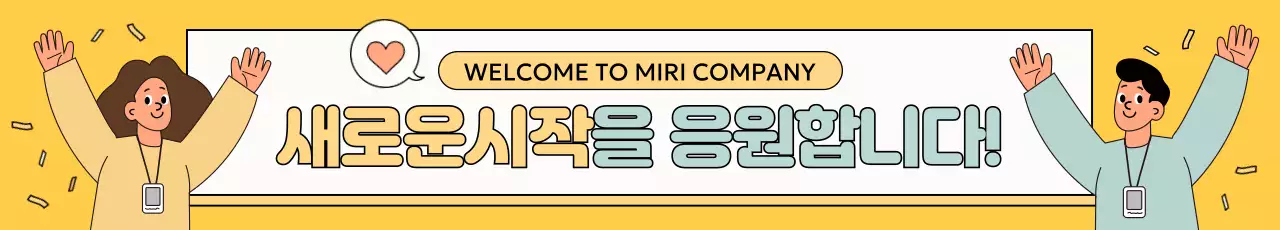 템플릿 639990