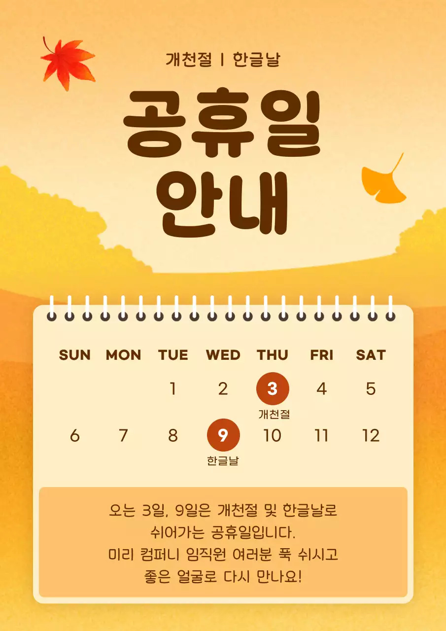 템플릿 640356