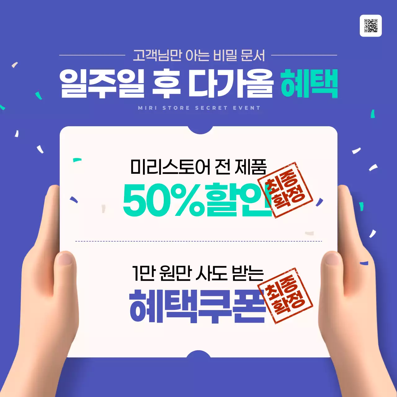 템플릿 639038